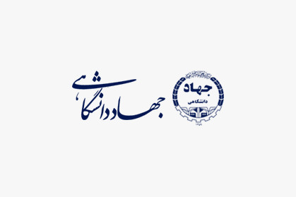 امضای قرارداد بین جهاددانشگاهی لرستان و شهرداری ویسیان