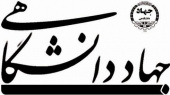 جلسه کارگروه امور اقتصادی و تولیدی استان؛ تصویب راه‎اندازی فن بازار لرستان توسط جهاد دانشگاهی