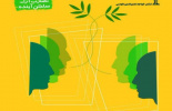 راهیابی تیم مناظره دانشجویی لرستان به مرحله سراسری مسابقات مناظره دانشجویی