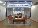 برگزاری نمایشگاه «سازه و هنرهای دانشجویی» به‌همت جهاددانشگاهی لرستان